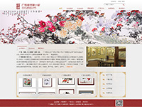 广绣粤绣第一家